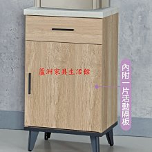 322-4 麥瑞特黃橡木1.5尺仿石面下座(台北縣市免運費)【蘆洲家具生活館-7】