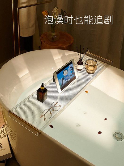 浴缸上的置物架隔板亞克力浴盆支架衛生間浴桶收納放置長條