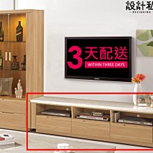 【設計私生活】維克多6尺石面電視櫃(免運費)D系列200W