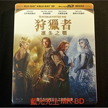 [3D藍光BD] - 狩獵者：凜冬之戰 3D + 2D 雙碟加長版 ( 傳訊公司貨 )