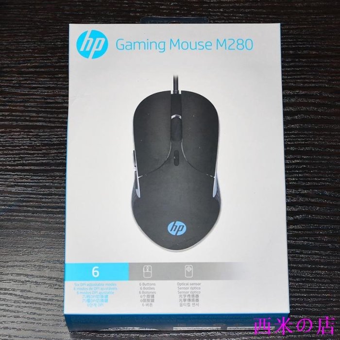 西米の店HP M280 發光遊戲鼠標 6按鍵6400DPI 可調式 RGB 鼠標