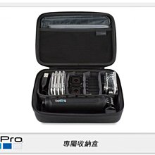 ☆閃新☆GOPRO ABSSC-001 專屬收納盒 收納包 相機包 (ABSSC001,公司貨)