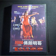 [DVD] - 超越佛朗明哥：索拉的霍塔舞曲 Beyond Flamenco ( 得利公司貨 )