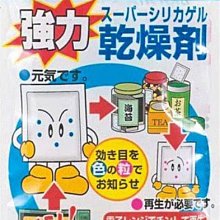 【JPGO】日本製 不動化學 可重複使用 多用途強力乾燥包.乾燥劑 10gx3入#708