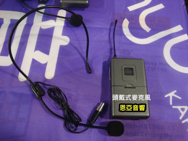 【恩亞音響】12吋拉桿式行動音箱AV1020藍芽功能 USB播放 含二支麥克風移動音箱 廣場音箱 擴音音箱BAIKAL
