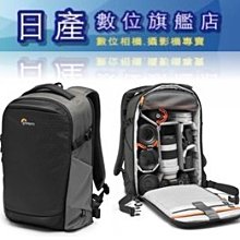 【日產旗艦】Lowepro Flipside Backpack 300 AW III 灰色 火箭手 三代 雙肩後背相機包