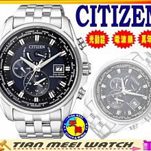 【全新原廠CITIZEN】【天美鐘錶店家直營】【下殺↘超低價】星辰【電波萬年曆光動能】三眼多功能 AT9031-52L