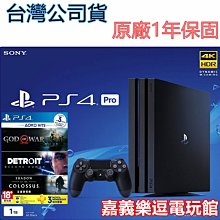 PS4 PRO 1TB 3 Controles 10 jogos - Videogames - Aririú, Palhoça 1237724827