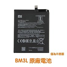 台灣現貨✅加購好禮 小米 BM3L 小米9 MI9 原廠電池 Xiaomi