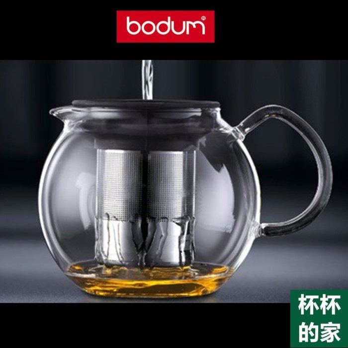 丹麥 Bodum ASSAM 濾壓茶壺 茶器 泡茶壺 茶壺 不鏽鋼濾茶網 1000cc 美國 星巴克 有出售此款