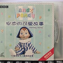 影音大批發-Y30-454-正版VCD-動畫【安迪的可愛故事】-BBC*國語發音(直購價)