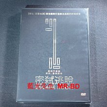 [DVD] - 密弒逃脫 Escape Room (台聖正版)