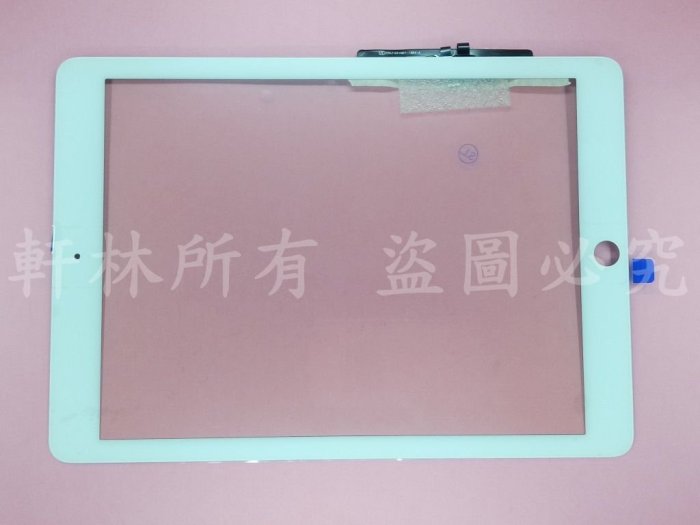 軒林-台灣出貨 全新觸控面板 適用New IPad A1822 A1823 帶背膠 送工具 觸控玻璃 #AP017A