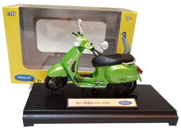 [在台現貨] 偉士牌 Vespa GTS 摩托車 125CC 2017年 綠色 機車 1/18 仿真 合金 摩托車模型