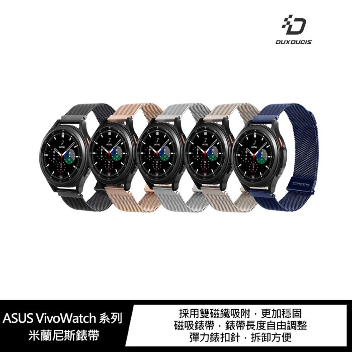 強尼拍賣~HUAWEI WATCH GT2 Pro、GT3、GT2、GT 米蘭尼斯錶帶