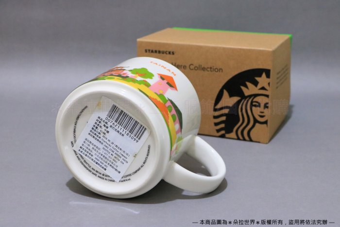 ⦿ 台南 Tainan 》星巴克 STARBUCKS 城市馬克杯 咖啡杯 YAH系列 414ml(大) 台灣