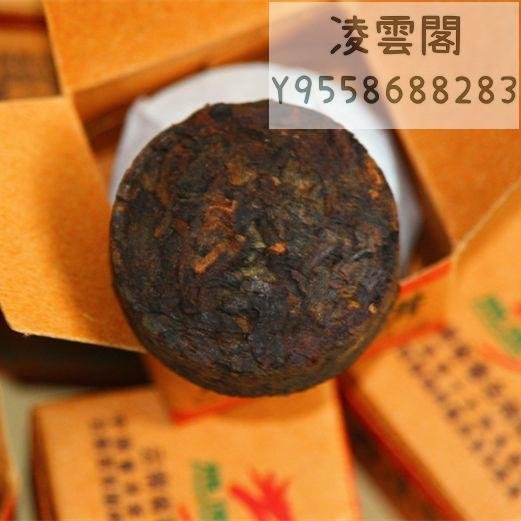 【普洱熟茶】龍園號普洱茶迷你小沱茶6g/盒50盒便攜裝 陳香小餅普洱熟茶葉凌雲閣茶葉