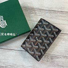 《真愛名牌精品》GOYARD SAINT PIERRE 黑色 直式對開多層卡包**全新**