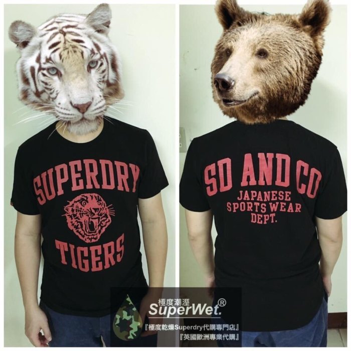 極度乾燥 Superdry Tigers Gym T-Shirt 短袖 上衣 老虎頭 圖騰 復古 黑/紅 A&F 現貨