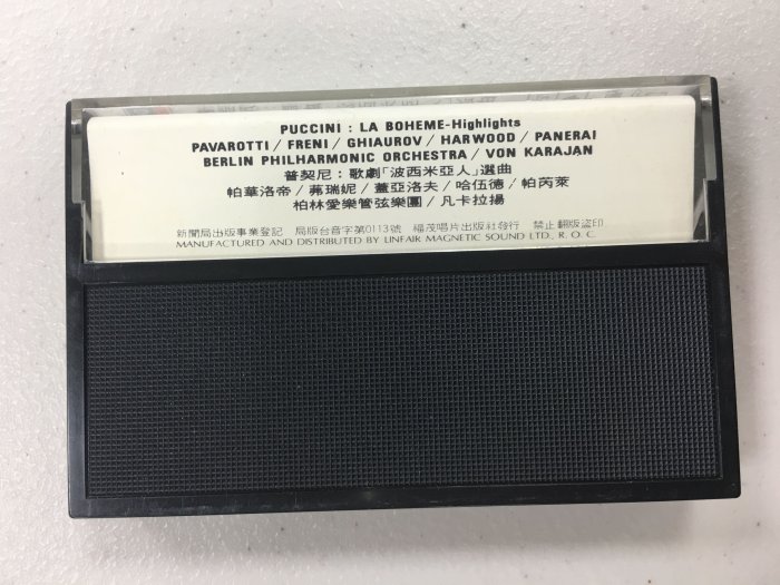 普契尼：歌劇「波西米亞人」選曲 卡帶 錄音帶 多年收藏