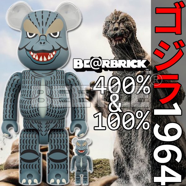 BEETLE BE@RBRICK GODZILLA 哥吉拉酷斯拉1964 庫柏力克熊100 400