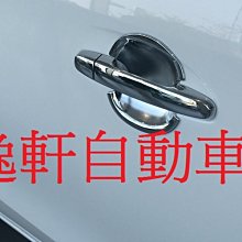 (逸軒自動車)TOYOTA 2015 VIOS YARIS 小門碗 把手座 把手內框 防刮片 把手防刮飾片