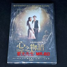 [DVD] - 心之物語 Heart of Stone ( 台聖正版)
