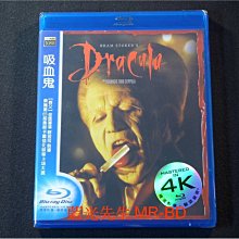 [藍光BD] - 吸血鬼 Bram Stoker`s Dracula 4K2K超清版 ( 得利公司貨 )