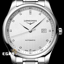 【永久流當品】LONGINES 浪琴 Master 名匠 巨擘 L28934776 鑽石時標 IDT5238