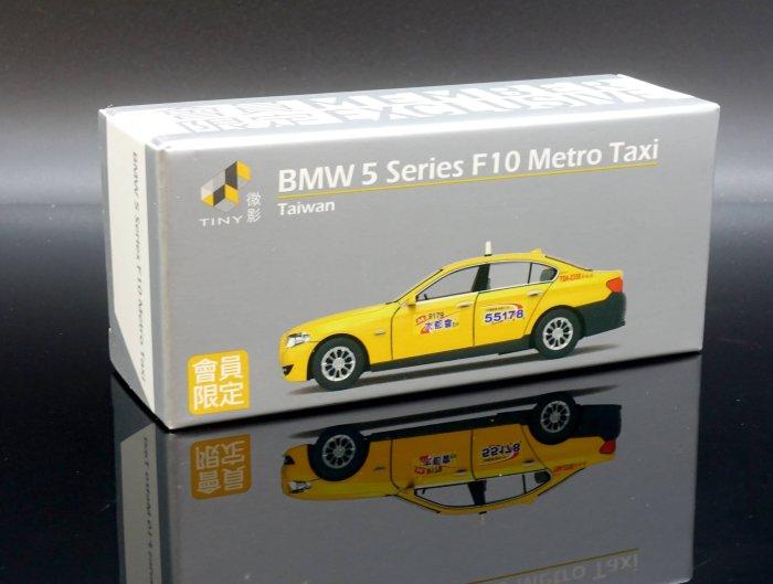 【M.A.S.H】[現貨特價] TINY 台灣 會員限定 BMW F10 Taxi 大都會計程車