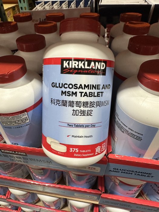 COSTCO好市多代購Kirkland Signature 科克蘭 葡萄糖胺與MSM加強錠 375錠