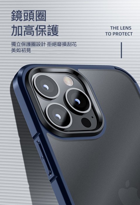 手機殼 QinD Apple iPhone13 Pro 6.1吋 霧面磨砂殼 霧面磨砂 不沾指紋 細膩舒適 四角內置氣囊