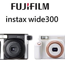 ((名揚數位))【下標前請先詢問貨況】FUJIFILM instax wide 300  寬幅 FUJI 保固一年