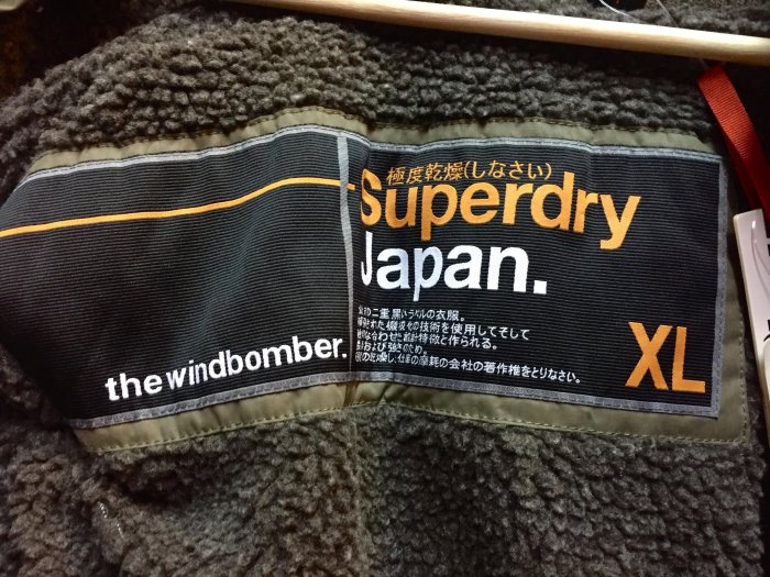 ☆瘋米國衣舖☆ Superdry 極度乾燥 軍綠色 男生軍裝夾克 SD 英國 連帽 防風 防潑水 含門市吊牌