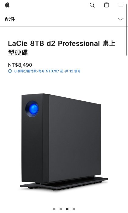 LaCie 8TB d2 Professional 桌上型硬碟 seagate wd