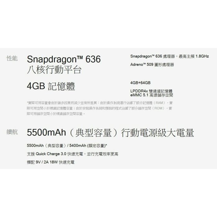 小米Max3 全新未拆 國際版 小米Max 3 6.9 吋八核心(4G/ 64G) 智慧型手機LTE  高雄可面交