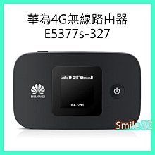 附發票【送轉卡】華為路由器 E5377s-327 4gWifi分享器無線網卡行動網卡 另售e5372e5573E5577