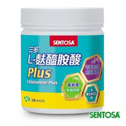 【seven健康小舖】【三多L-麩醯胺酸Plus(450g/罐)L-Glutamine】素食者可用