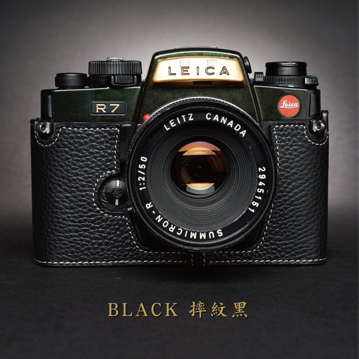 【台灣TP】 Leica R7 真皮底座  牛皮   相機包 相機皮套