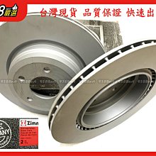 938嚴選 德國OZ超高硬度前碟盤 SMART FORFOUR 2015~2019 258mm 碟盤 剎車盤 煞車盤