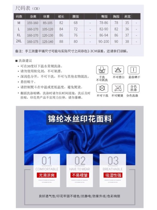 《國標晶選》旗袍式 拉丁 舞衣 國標 連身裙 《台北可面交》