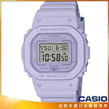 【柒號本舖】CASIO 卡西歐G-SHOCK WOMAN電子錶-紫色 / GMD-S5600BA-6