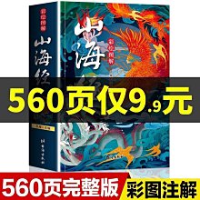 商品縮圖-9