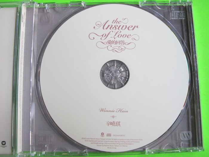 CD:（ 辛曉琪專輯).( 愛的回答 ） 華納 唱片2007發行.有歌詞*