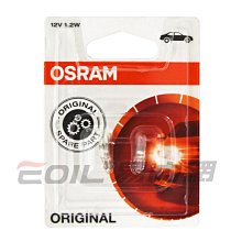 【易油網】OSRAM ORIGINAL 車燈 2721-02B 12V 1.2W #25769