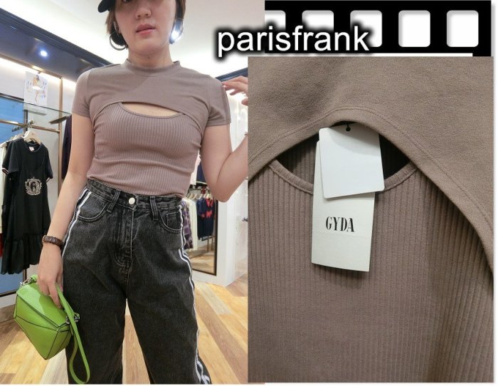 parisfrank~~日本品牌GYDA 全新正品性感胸前挖洞焦糖色彈性假兩件式