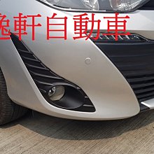 (逸軒自動車)TOYOTA 豐田 2018 NEW YARIS VIOS 原廠式樣 專用霧燈組+線組+開關