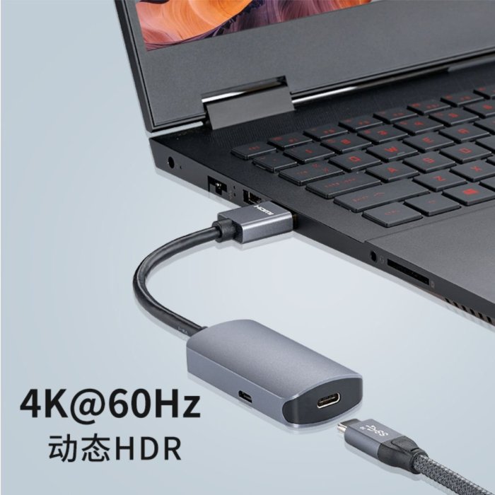 HDMI 兼容 HDMI 轉 USB-C 母頭 HDMI 兼容 Type C 轉換器