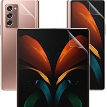 *Phone寶*IMAK Samsung Z Fold2 5G 水凝盾3代 螢幕保護貼 軟膜 螢幕+後背 高清透明