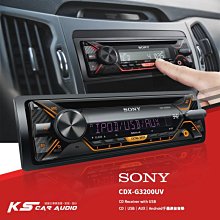 M1s SONY【CDX-G3200UV】CD/USB/AUX/多彩/Android 音響主機｜岡山破盤王